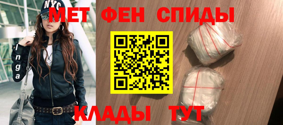 АМФЕТАМИН  АМФ Premium  Вход с VPN  Балабаново 
