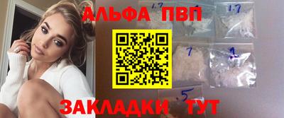 винт Апрелевка