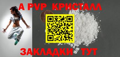 героин Апшеронск