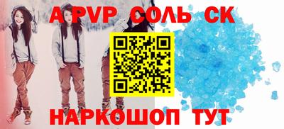 героин Апшеронск