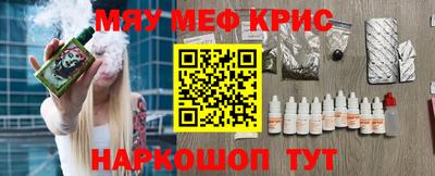 винт Апрелевка