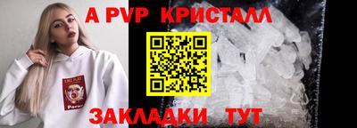 героин Апшеронск