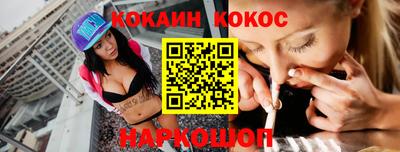 дистиллят марихуана Аргун