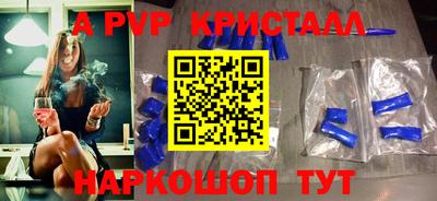 героин Апшеронск