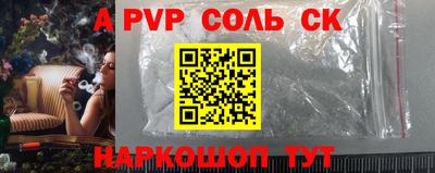 героин Апшеронск