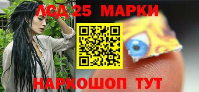 героин Апшеронск