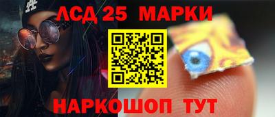 героин Апшеронск