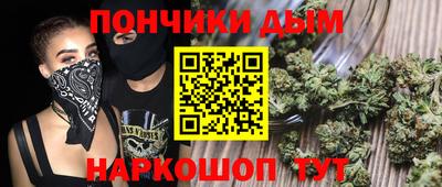 дистиллят марихуана Аргун