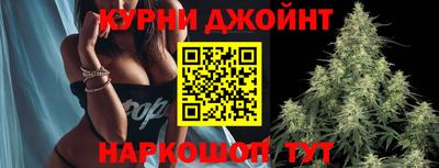 дистиллят марихуана Аргун