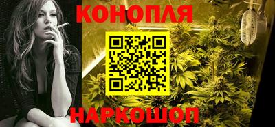 дистиллят марихуана Аргун