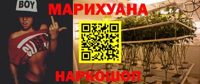 героин Апшеронск