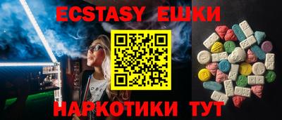 винт Апрелевка