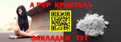 винт Апрелевка