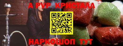 героин Апшеронск