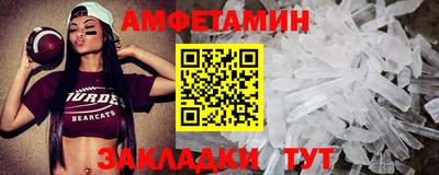 героин Апшеронск