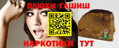 героин Апшеронск
