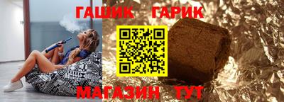 дистиллят марихуана Аргун
