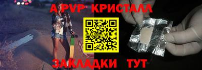 винт Апрелевка