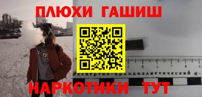 дистиллят марихуана Аргун