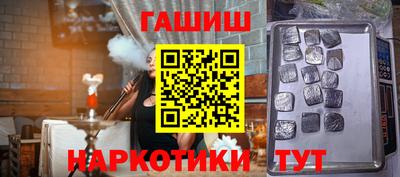 винт Апрелевка