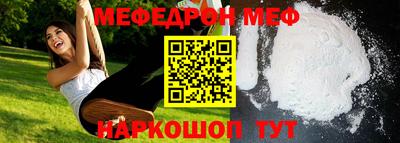 героин Апшеронск