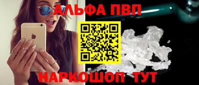 героин Апшеронск