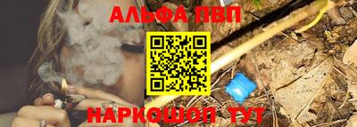 винт Апрелевка