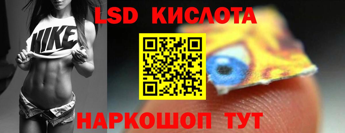 Балабаново  LSD-25 экстази кислота  Вход с VPN  Лсд 25 экстази кислота 