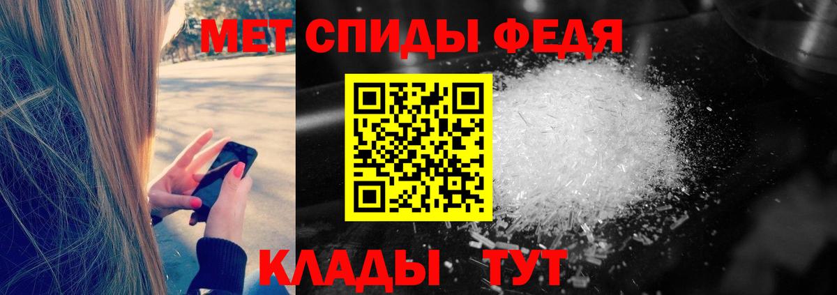 Балабаново  Первитин пудра  Вход с VPN 