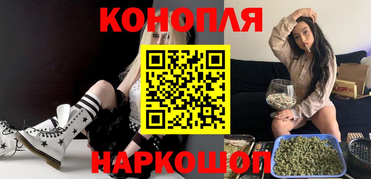 Балабаново  Бошки Шишки Bruce Banner  Бошки марихуана LSD WEED  Конопля THC 21%  Бошки марихуана конопля  Вход с VPN 