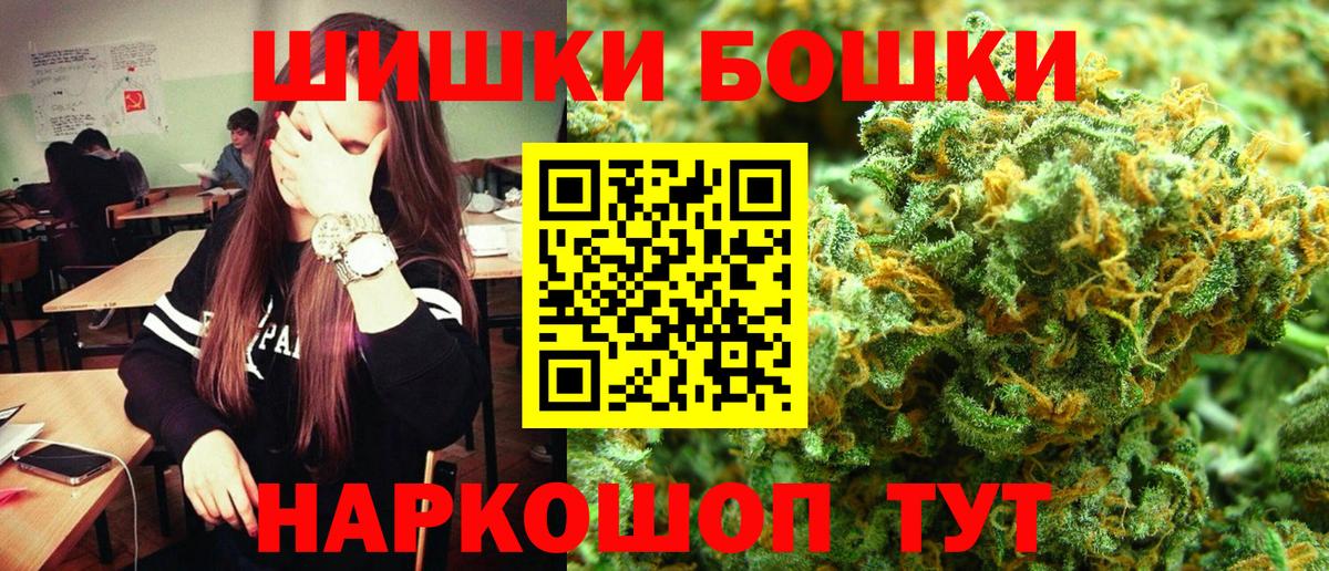 Канабис White Widow Балабаново